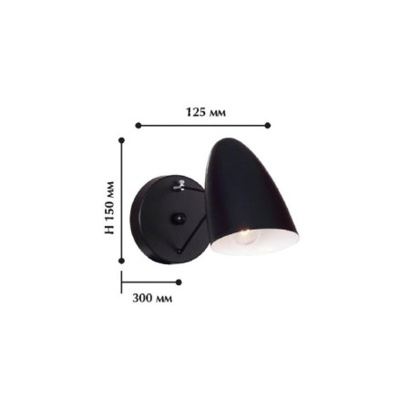Wall lamp Humpen 125 mm, 300 mm, E14 40W-1