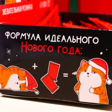 New Year! Chewing gum "From New Year's Problems", 68 g (50 pcs. X 1.36 g).-3