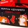 New Year! Chewing gum "From New Year's Problems", 68 g (50 pcs. X 1.36 g).