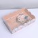 Cookie box, confectionery packaging with PVC lid, “live a dream”, 20 x 30 x 8 cm