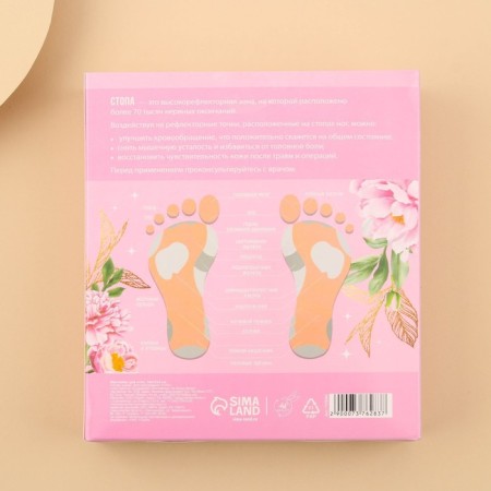 Feet massage "Surrounded by care"-6