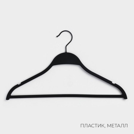 Shoulders - a hanger with a crossbar LadoM Soft -Touch 40.5 × 23.5 × 1 cm, 3 pcs-1