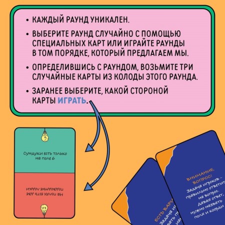 Board game to search "Visual Quiz", 10+-2