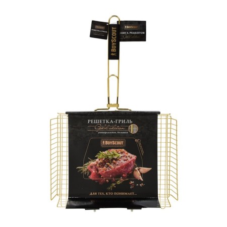 Boyscout Gril Grill universal, large, 65 (+5) x42x32x5.5 cm, color gold-2