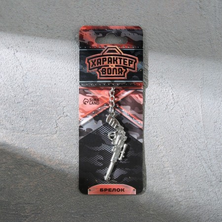 Metal keychain "character and will", 11.5 x 3 cm-3