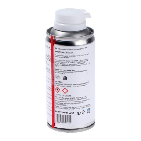 Compressed air Konoos KAD-210, for purging dust, 210 ml-3