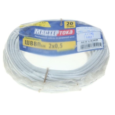 Wire "Master of current" SHVVPBM, section 2x0.5 mm 2, 20 m, white-2