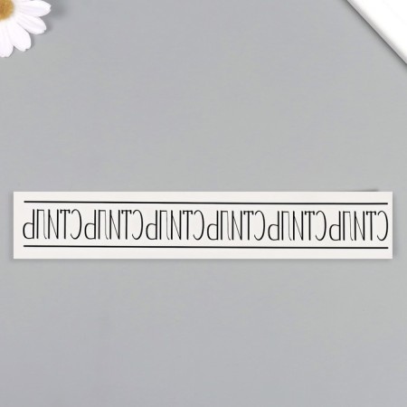 Tattoo on the body Black "Bracelet. Style" 20x3 cm-3