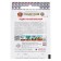 Seeds Radis "Early Red" series of chain mail, 2 g