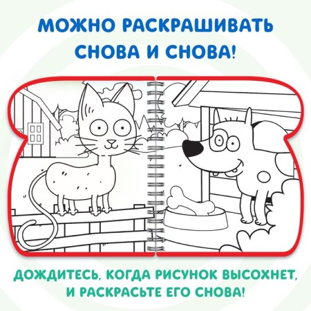 Coloring book “Draw Water”, Blue Tractor-4