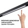 Small -voltage novoTech. Flum, 52.2x1000 mm