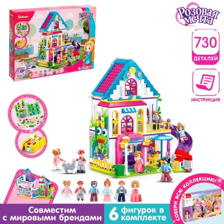 Designer Pink Dream "Wonderful House", 730 details