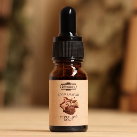Essential oil "Morning Coffee", convenient dispenser, 10 ml "Dobroparov"-1