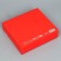 Gift folding box, packaging, “love”, 20 x 18 x 5 cm, without tape