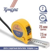 Tundra roulette, plastic case, 2 latches, 7.5 m x 25 mm 25 mm