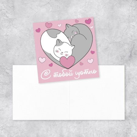 Mini-postcard "Cozy with you", cats, 7 x 7 cm-1