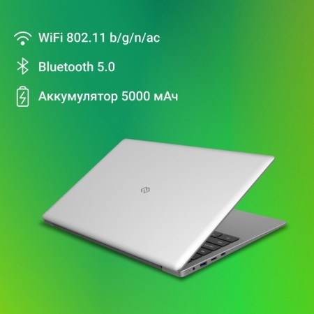 Digma Eve C5801 C58020 8GB SSD256GB Intel UHD Graphics 600 15.6 "IPS FHD (19 103387-5