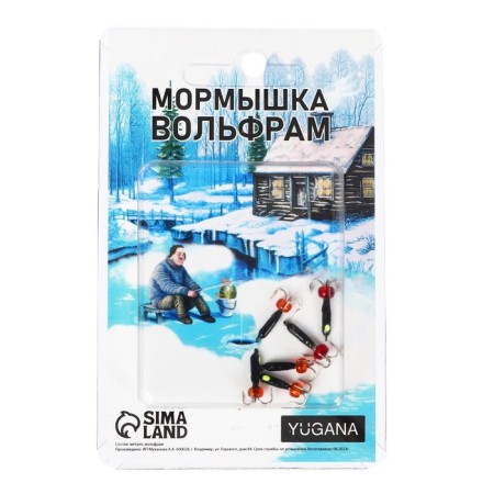 Mormyshka check black, lime eyes + beads, weight 0.6 g-2