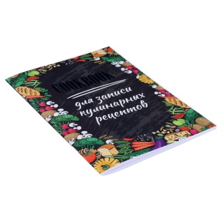 A book for recording culinary recipes A5, 48 sheets "recipes", cover covering cardboard, foil embossing, lamination Soft Touch-1
