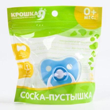 Silicone dummy anatomical with a cap, from 0 - 3 months, the color of the blue-4