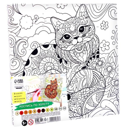 Picture on numbers on canvas with a subframe "Graceful cat", 20 x 20 cm-1