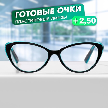 Ready glasses GA0532 (color: C1 black, blue; diopters: + 2.5; tint: no)