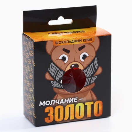 Mag -chocolate "Silence - Gold" in the box, 38 g. (18+)-2