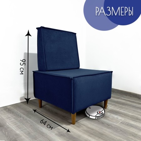 Trend chair TK1-OVSI Blue Blue 640x640x950 mm-1