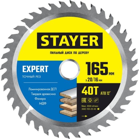 Disk STAYER 3682-165-20-40_z01, on wood, accurate cut, 40t, 165 x 20/16 mm