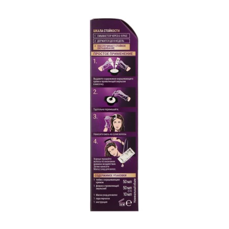 Hair Cream Palette, Wn3 tone, golden coffee-2