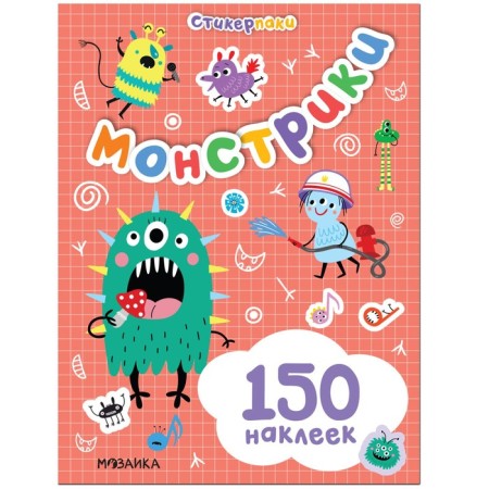 Set of stickers. Monsters