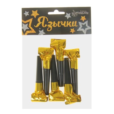 Language "Classic", set 6 pcs., Golden color-2