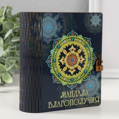 Копилка-шкатулка "Мандала благополучия" 14х12х5 см-1