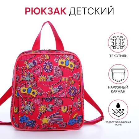 Baby backpack on lightning, external pocket, pink color