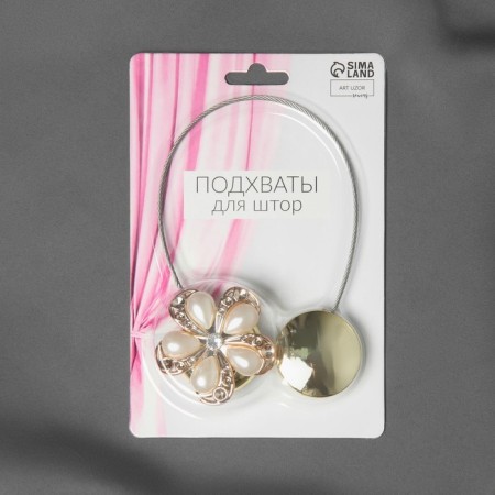 Picking for curtains "Flower", d = 6 cm, milk/gold color-2