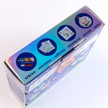 New Year's set for creativity. Christmas balls for coloring "New Year! Best gift ", 6 pcs-9