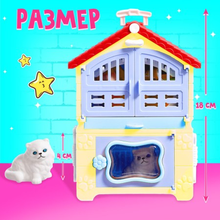 Game set "Koshkin House", pet with accessories, mix-2