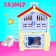 Game set "Koshkin House", pet with accessories, mix
