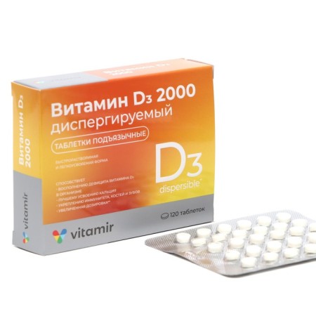 Vitamin D3 2000 IU Vitamir, 120 tablets