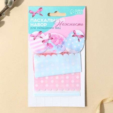 Set for decorating eggs "Tenderness", 9 x 16 cm.-2