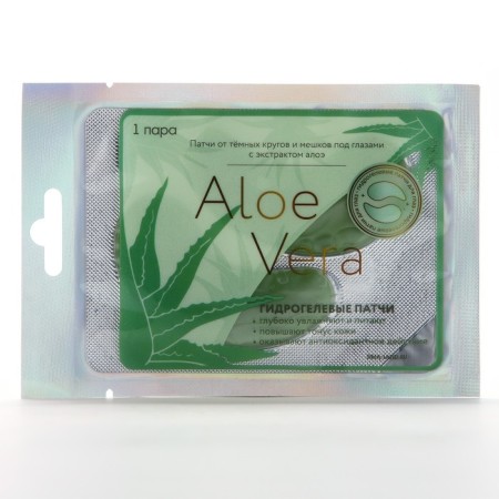 Eye patches hydrogel Aloe Vera, 2 pcs, with aloe extract, Beauty Fooch-1
