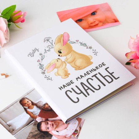 Men-Meshbuk "Bunny", a solid cover, 20 cm x 26 cm, 23 sheets.-1
