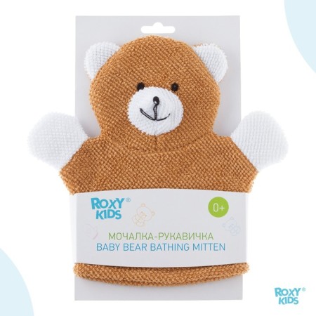 Tenvillon washcloth-brown-grown Baby Bear-7