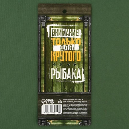 Fishing nippers “Your fishing, your rules”, mix, 9.5 x 2.7 cm-4
