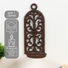 Cast iron candle for 1 candle wall 