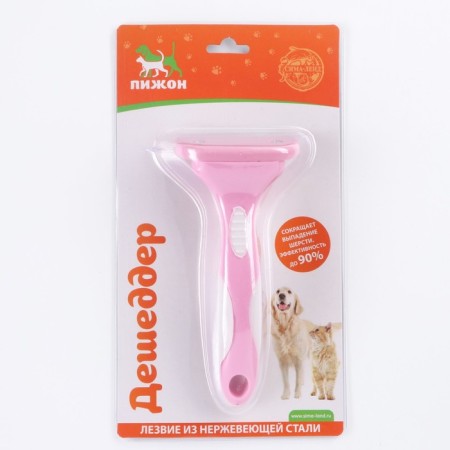 Middle Middle, blade 6.5 cm wide, pink-4