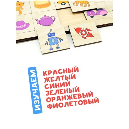Developing game "Association. Colors"-3