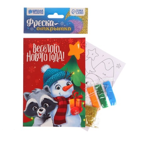 New Year's fresco-postcard “New Year! Snowman and raccoon "-1