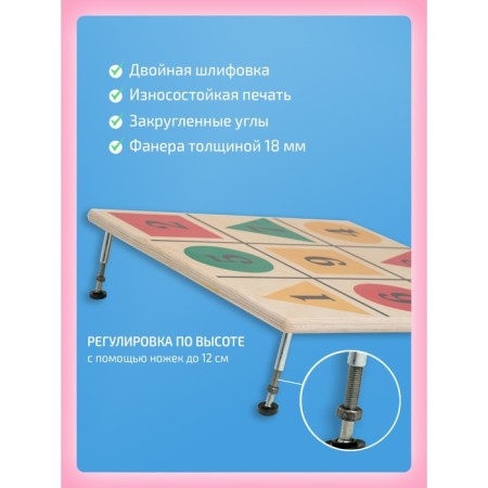 Bilgou board + 10 items, a set "Success" for cerebellar stimulation-16