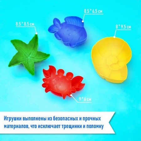 Set for playing in sand No. 113 (8 molds, scoop, watering can, rake, bucket) mix-3
